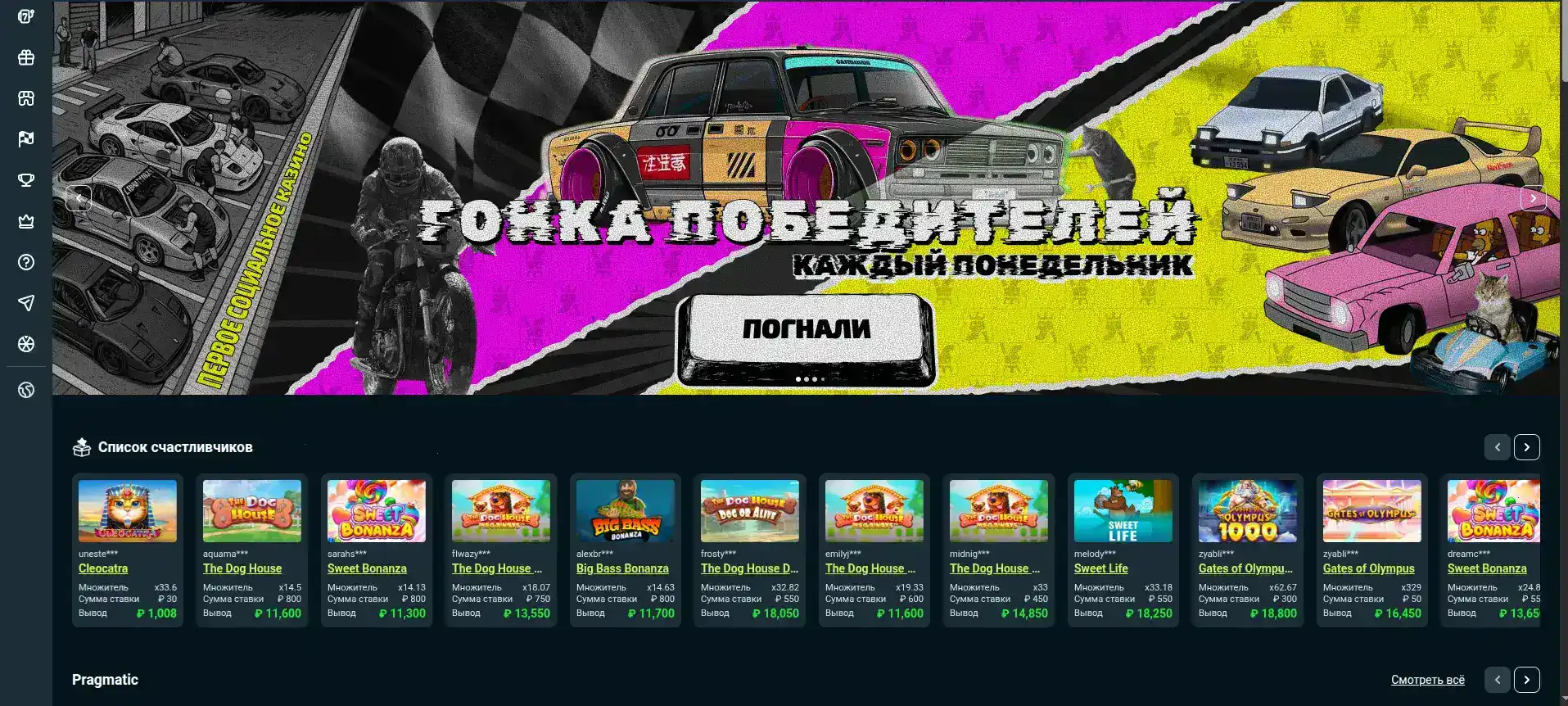 Кешер казино игровые автоматы