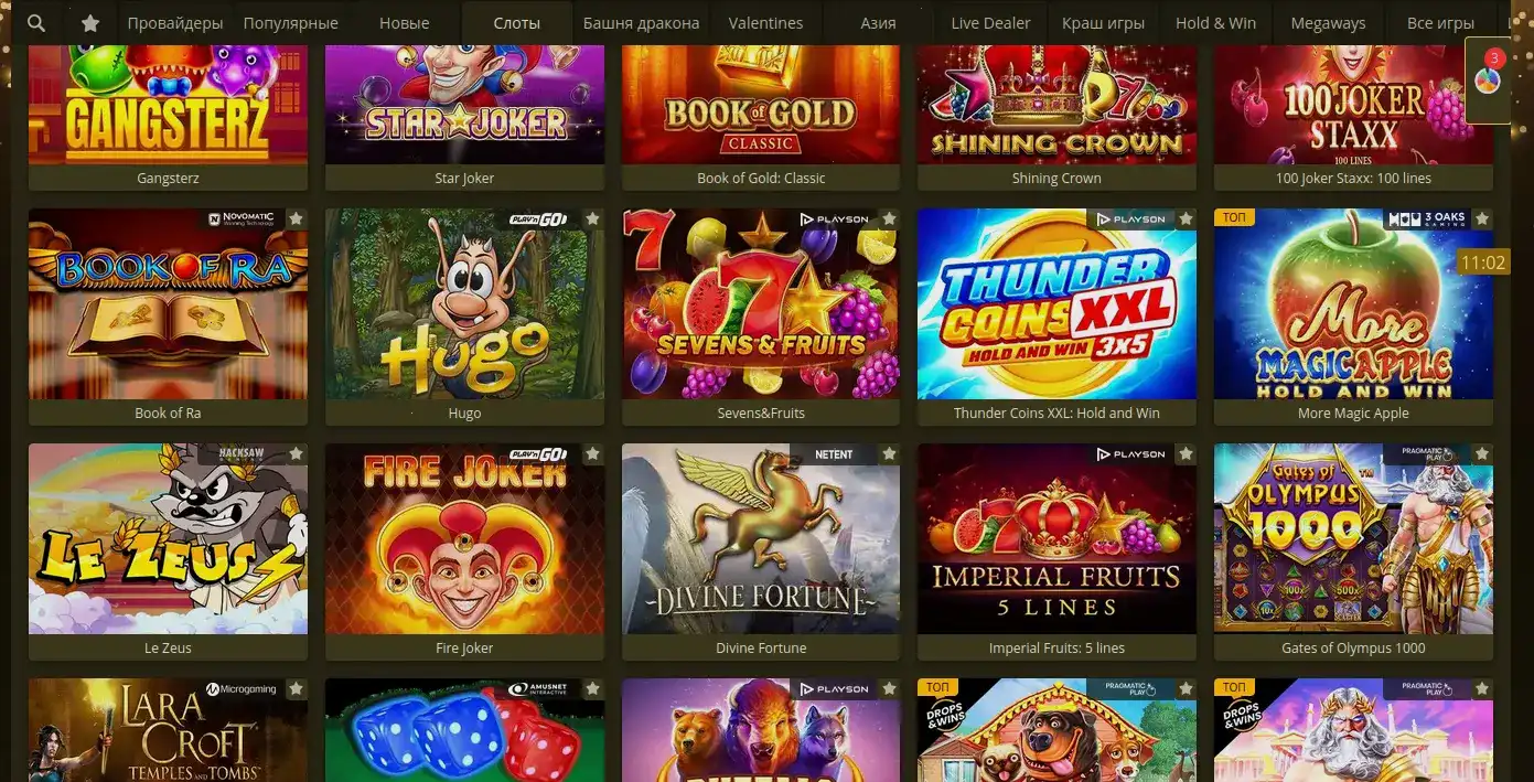 casher casino бонусы